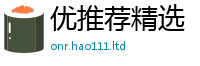 管家婆中特王中王向2025年新奥正版免费_五点来料